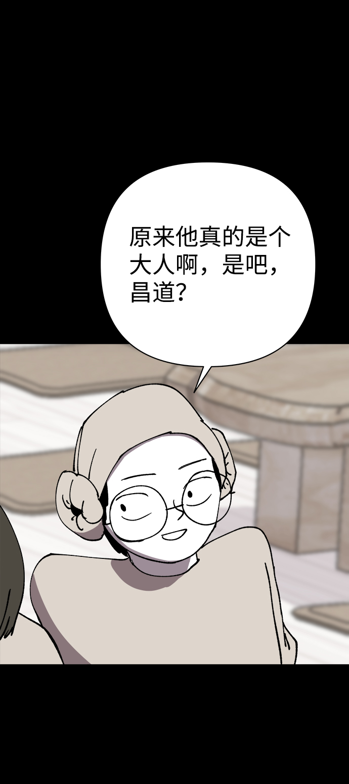 第33话17