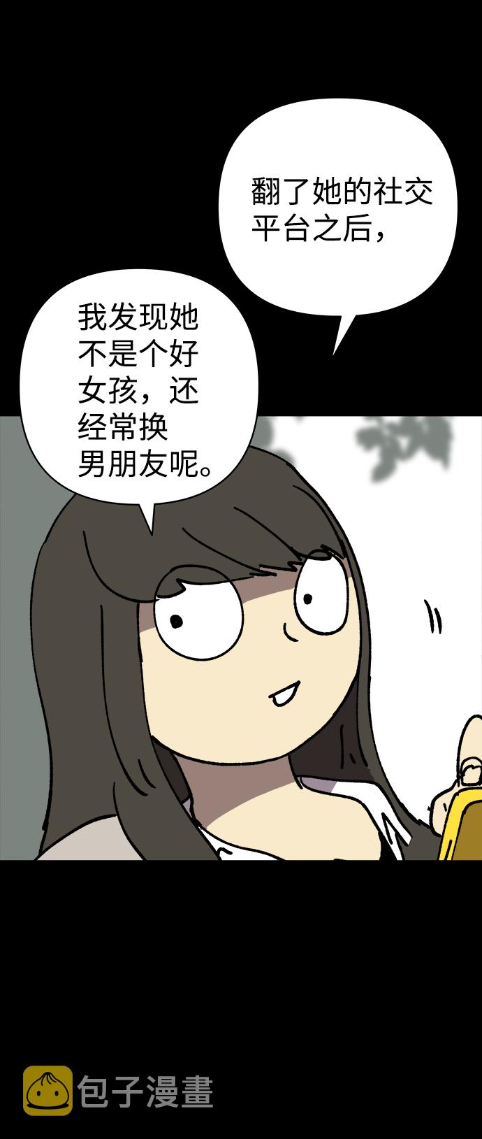 第16话47