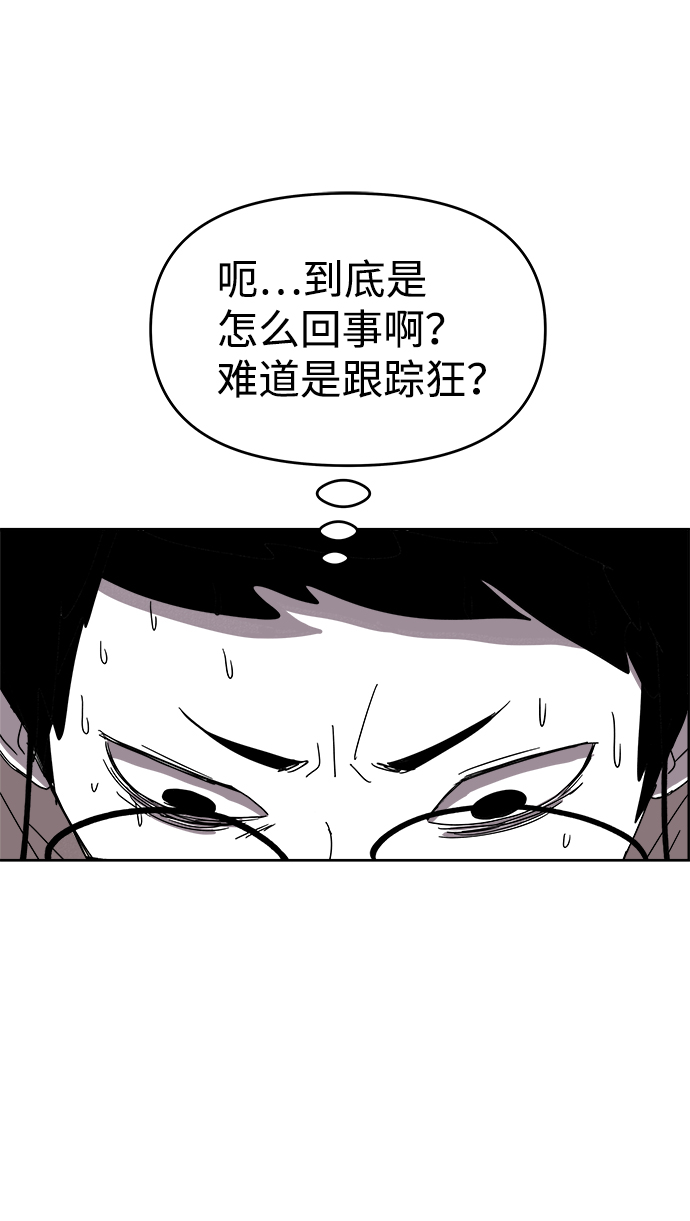 第2话7