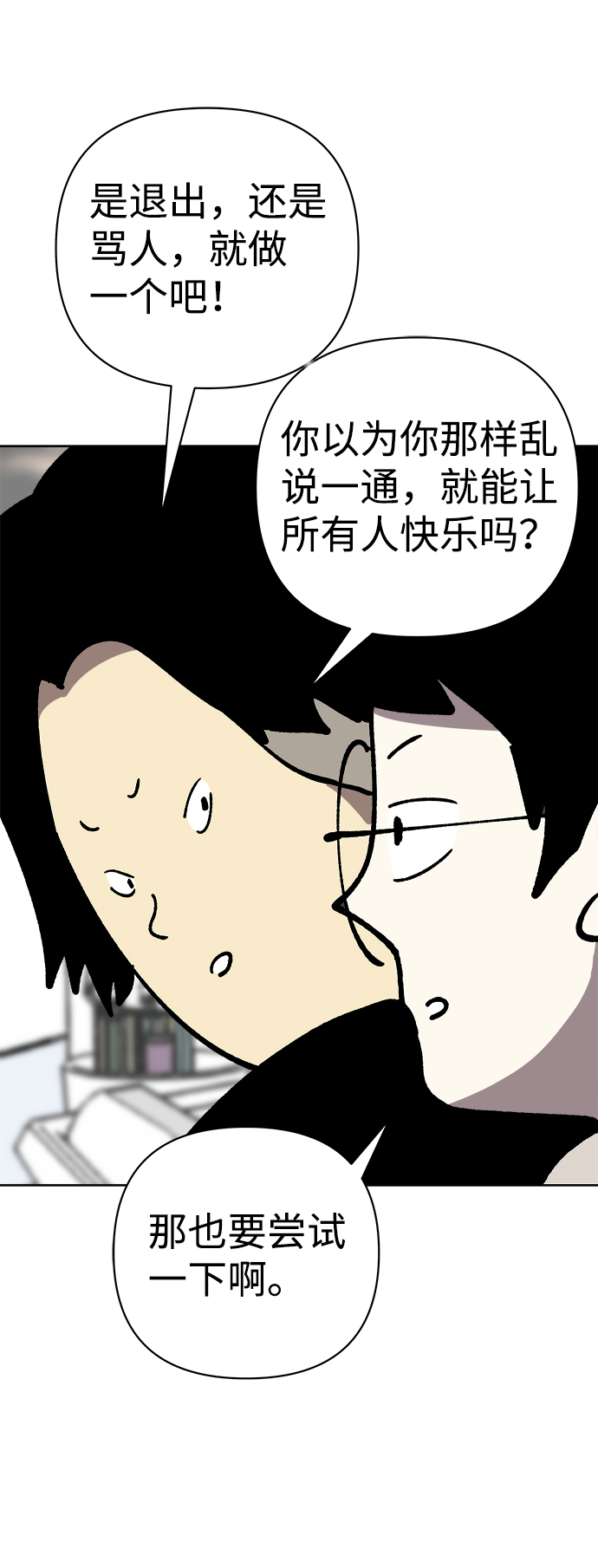 第52话77
