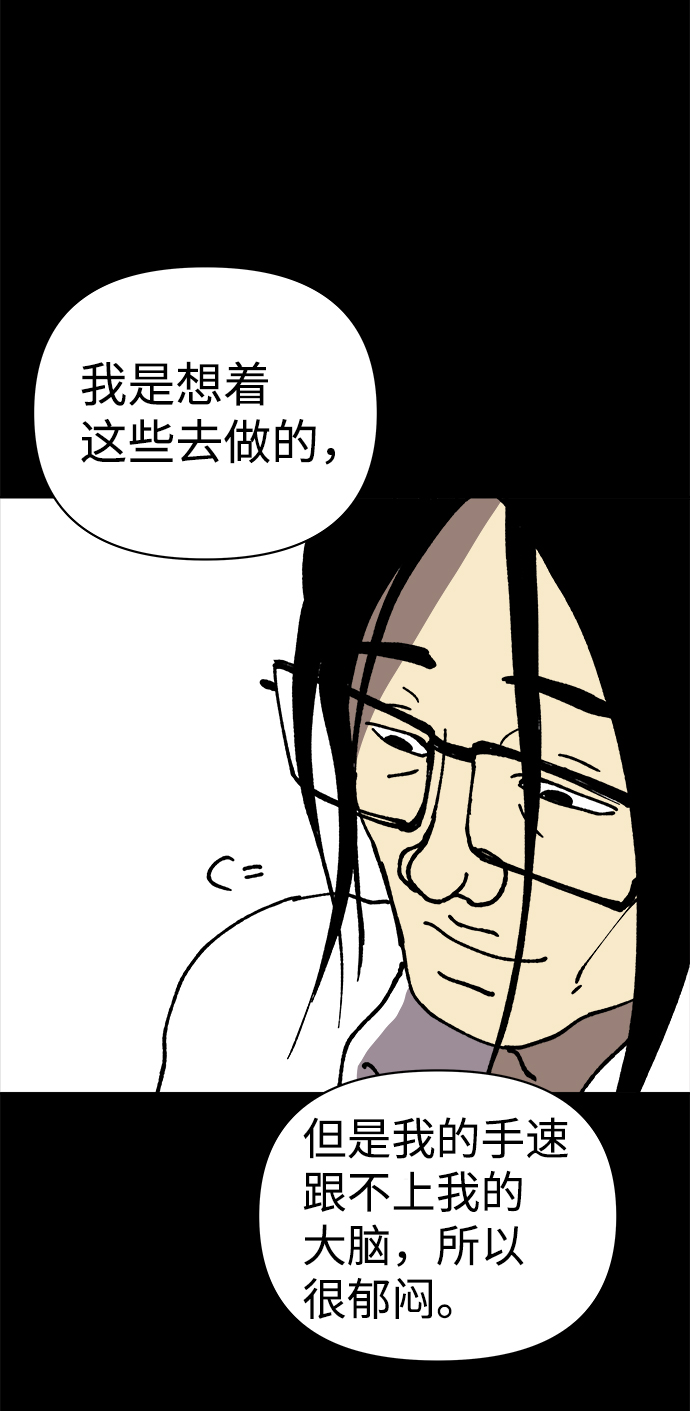 第14话38