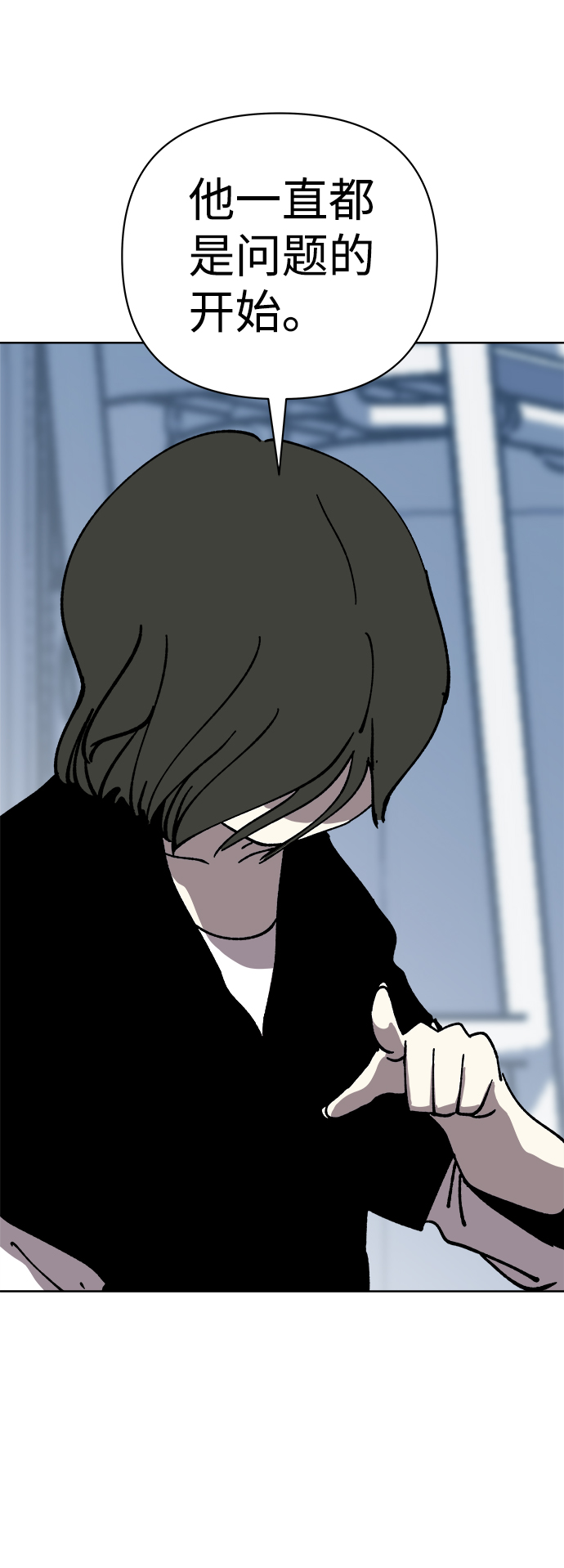 第54话70