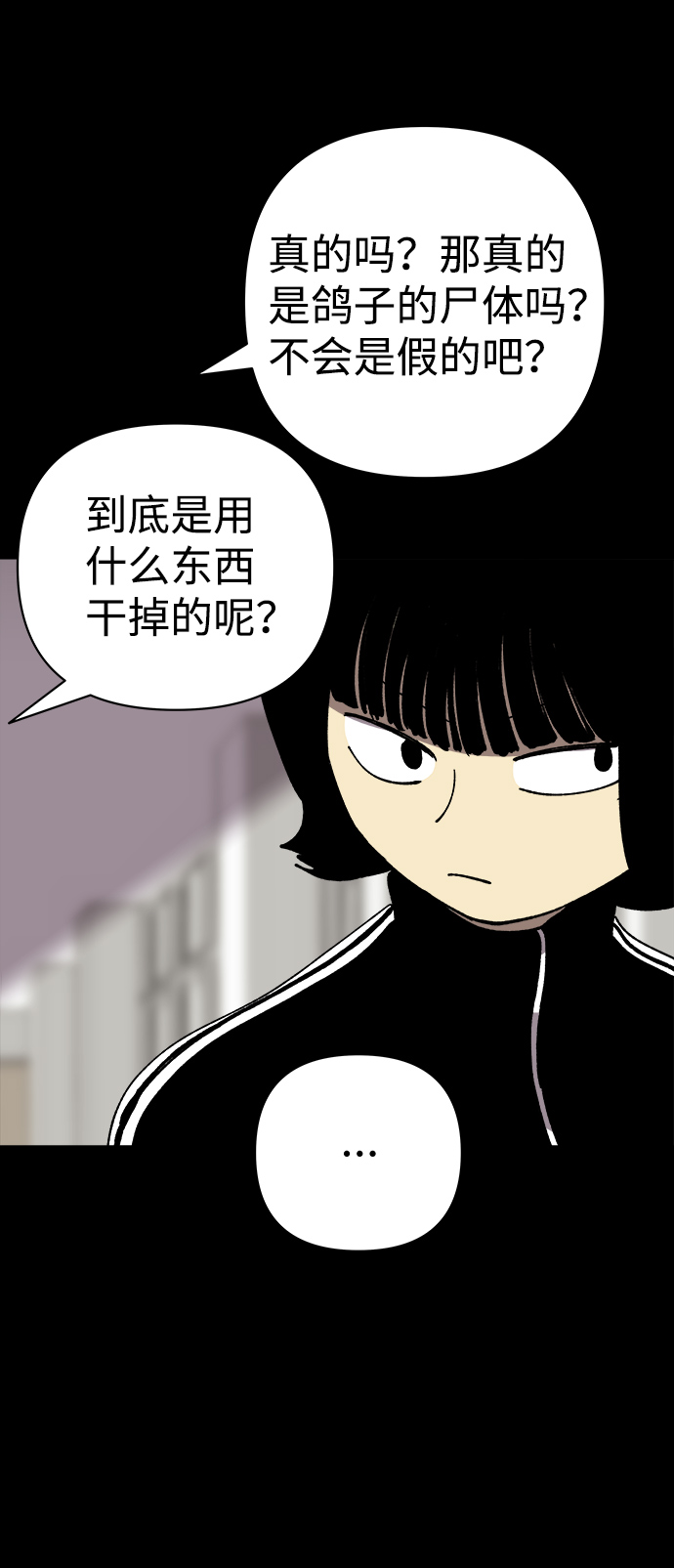 第28话4