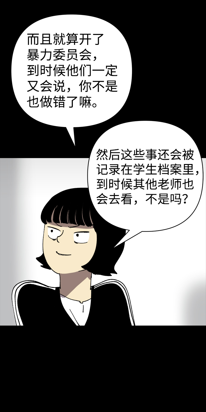 第28话41