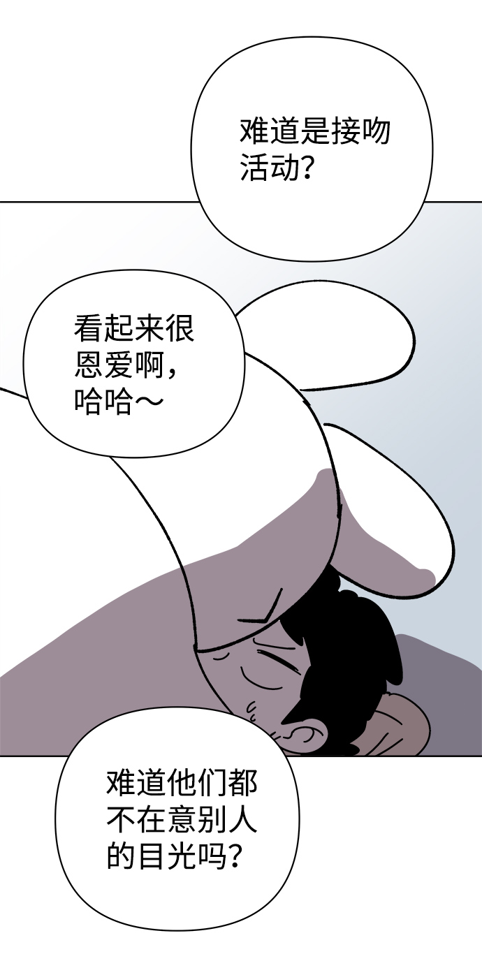 第21话64