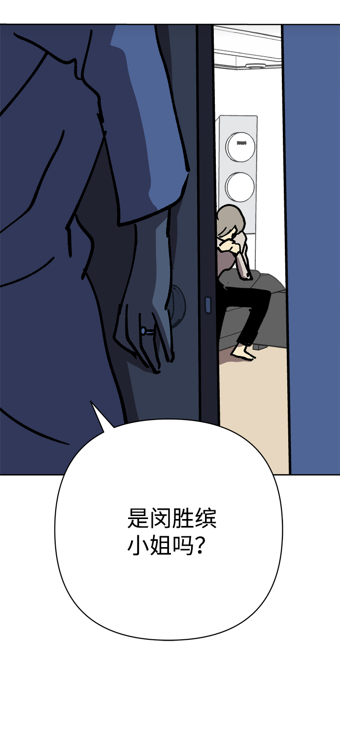 第51话75