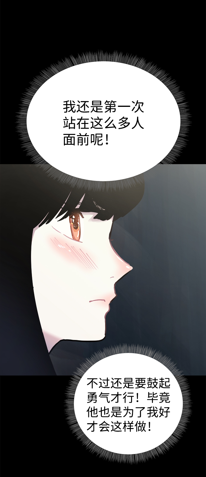 第55话2
