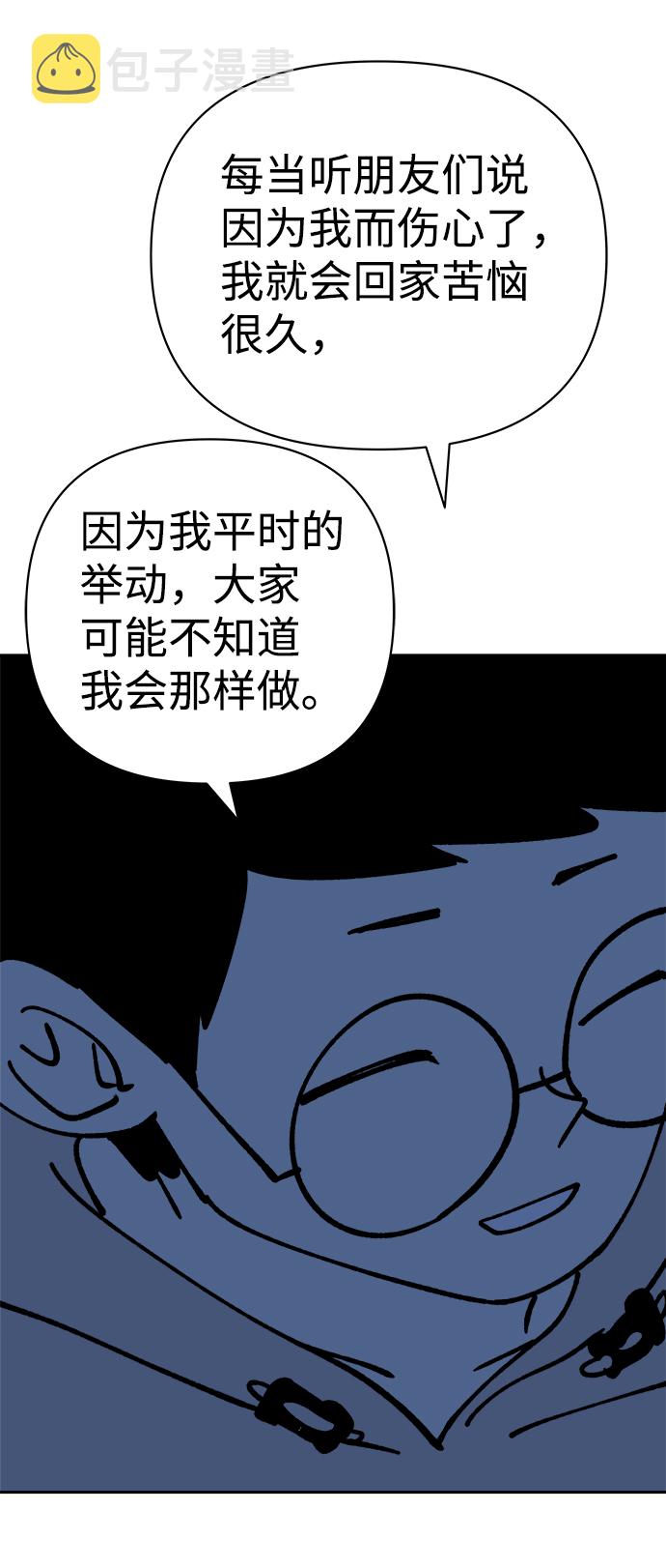 第49话35