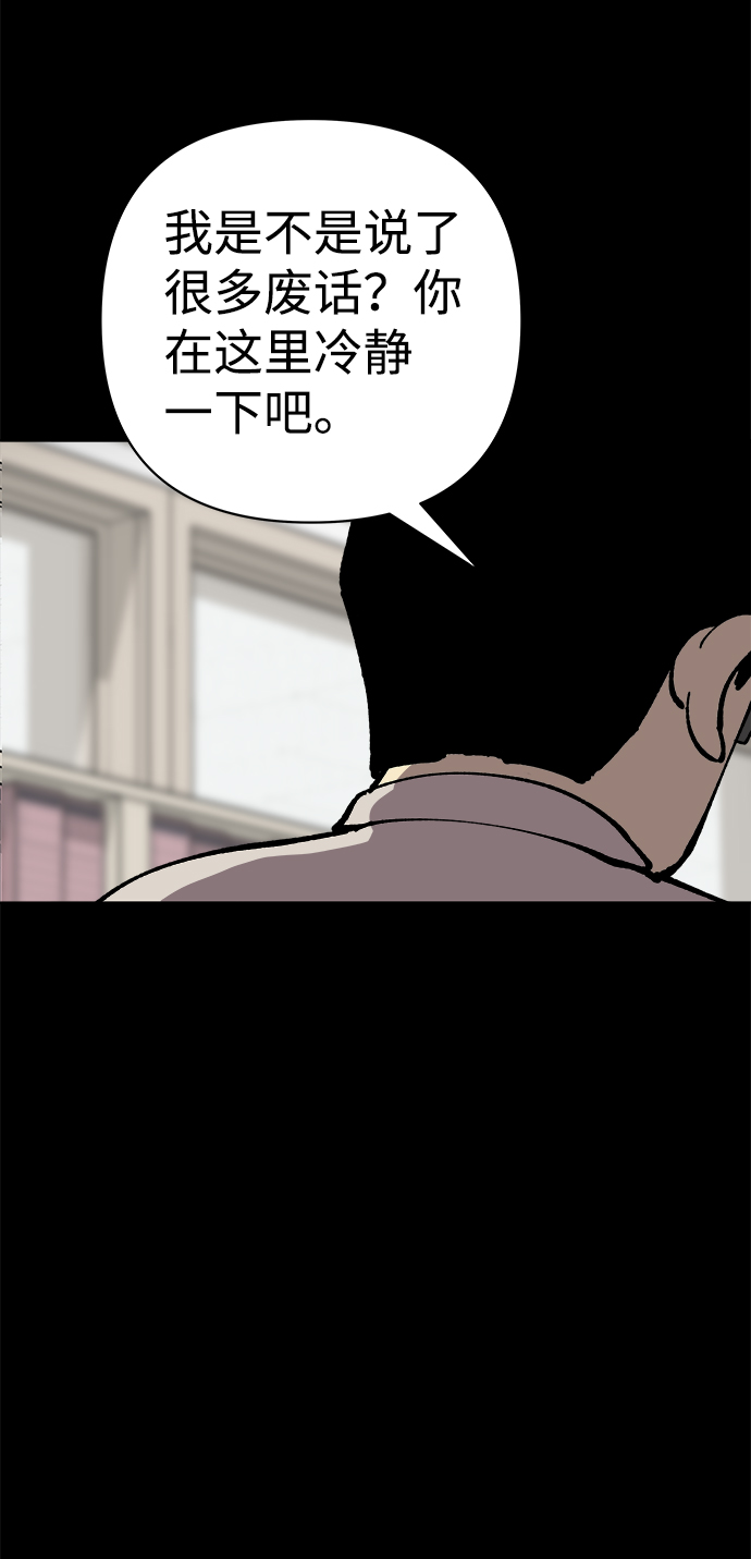 第43话27