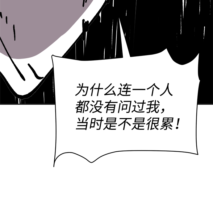 第56话68
