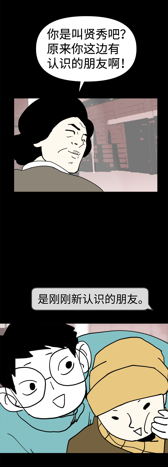 第7话17