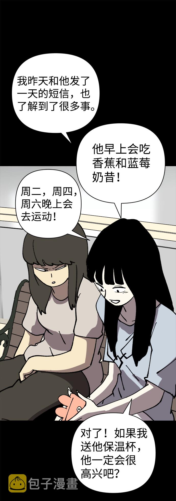 第45话45