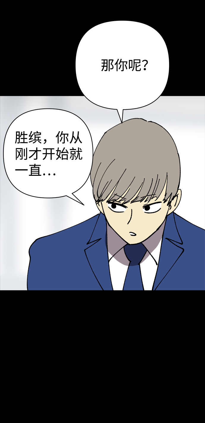 第25话22
