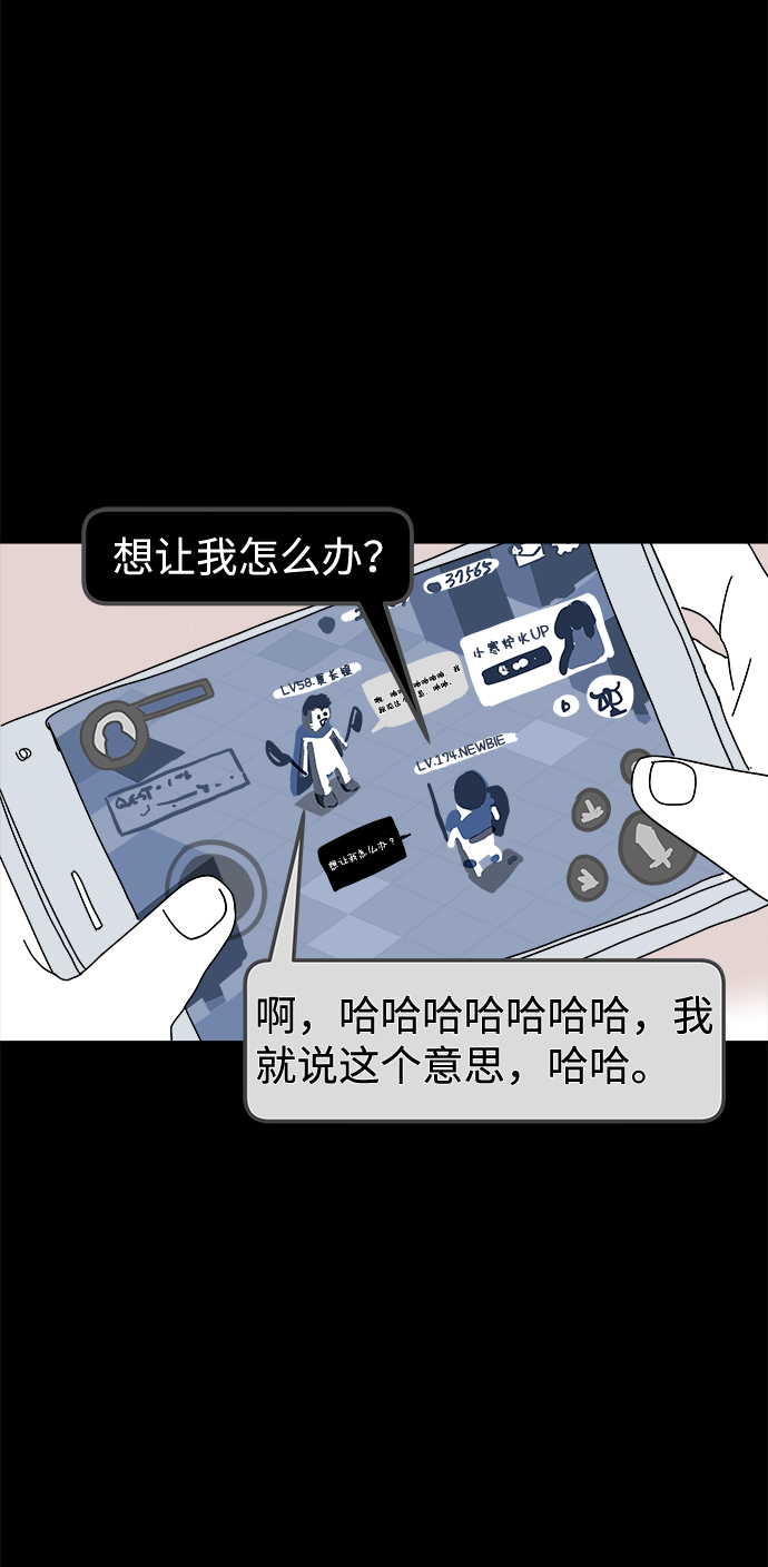 第7话21