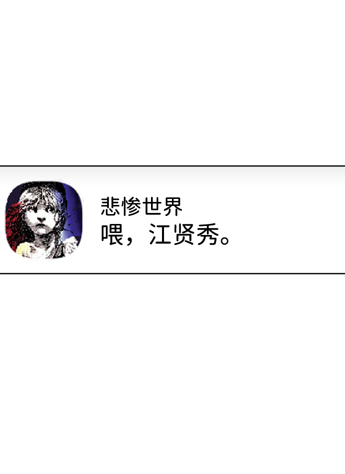 第50话83