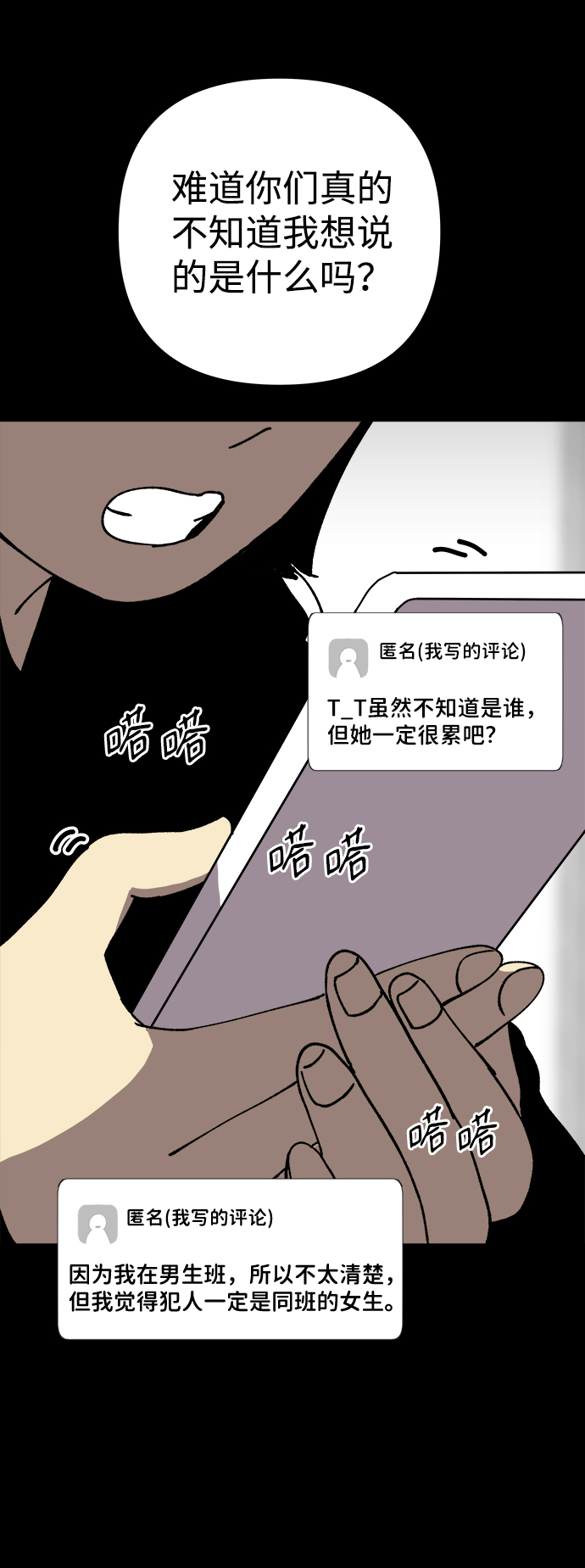 第30话16