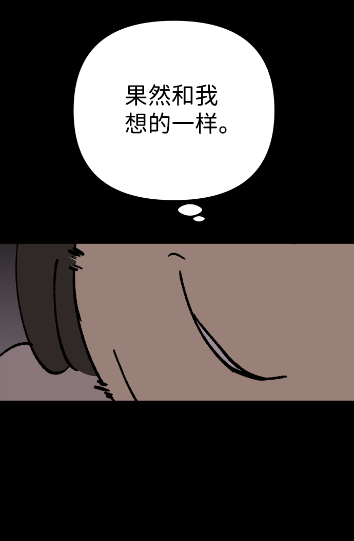 第26话19