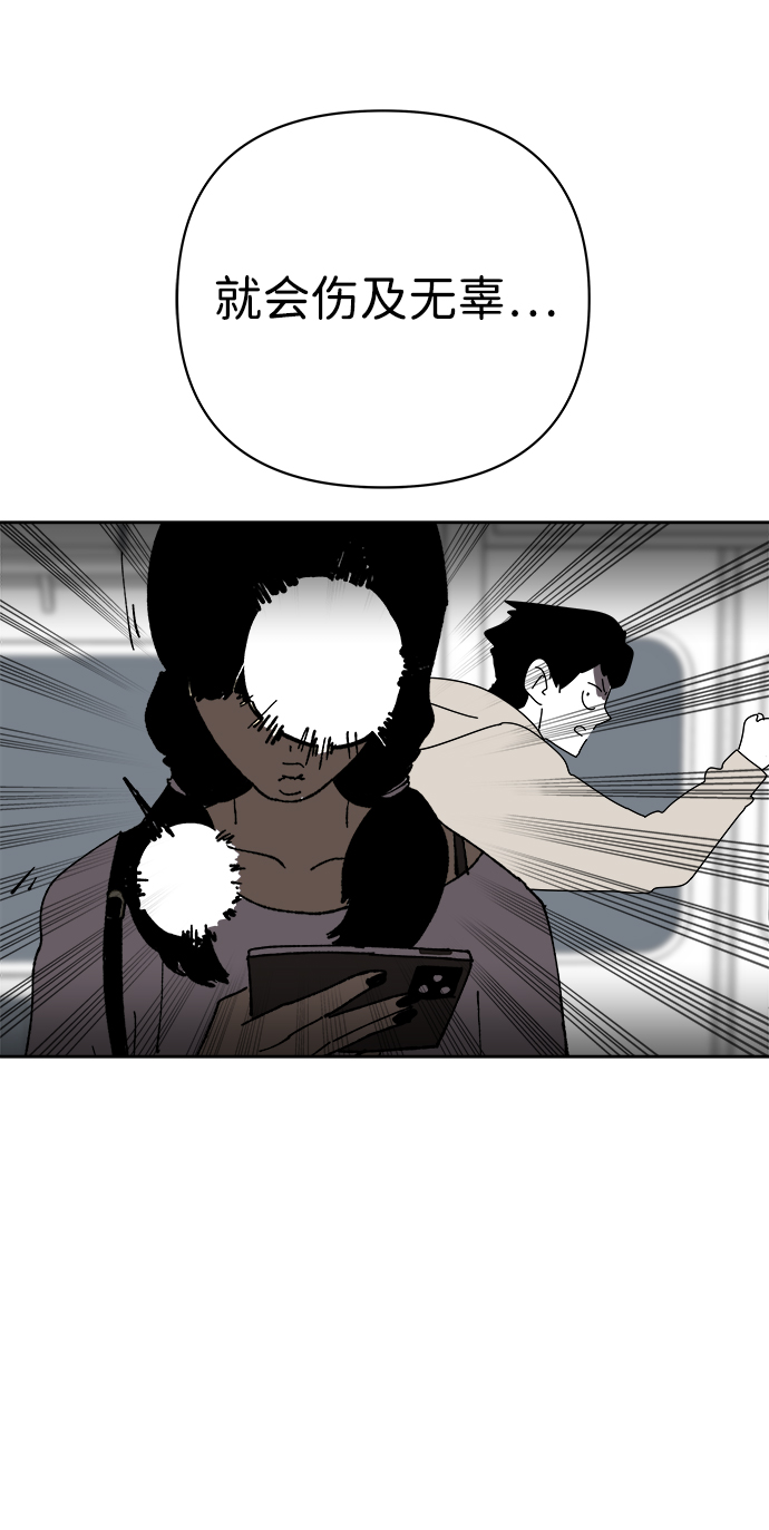 第19话21