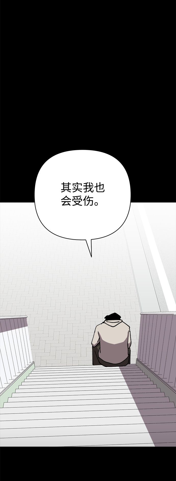 第40话79