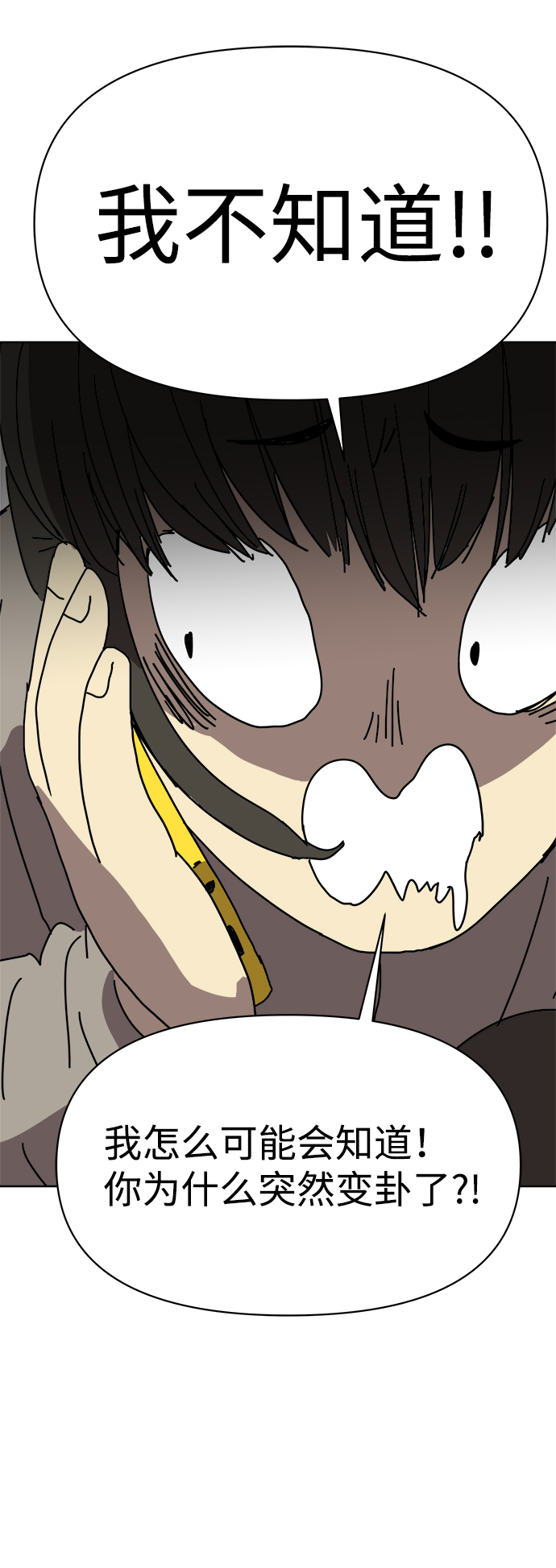 第4话28