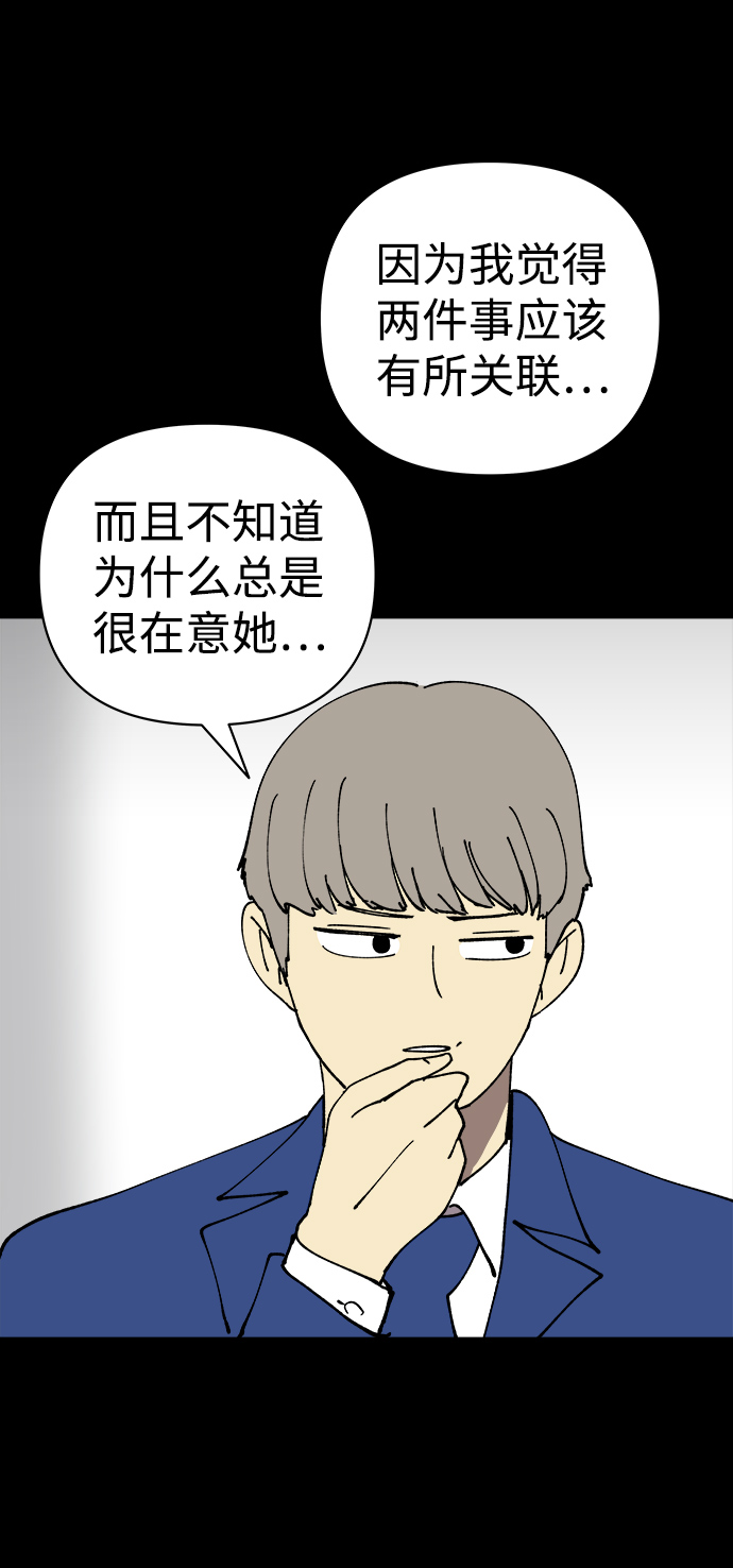 第28话56