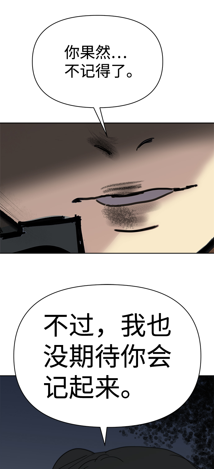 第6话76