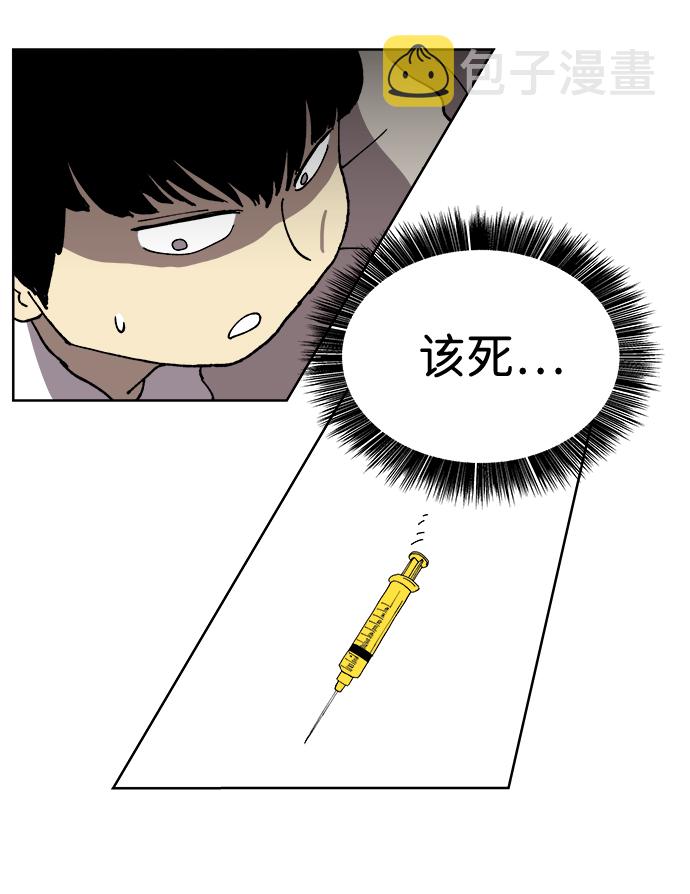第13话33