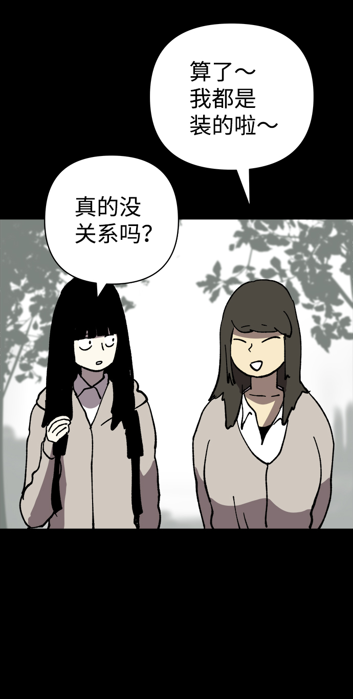 第16话70