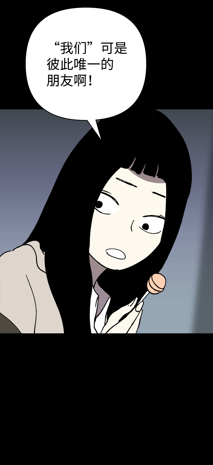第22话47