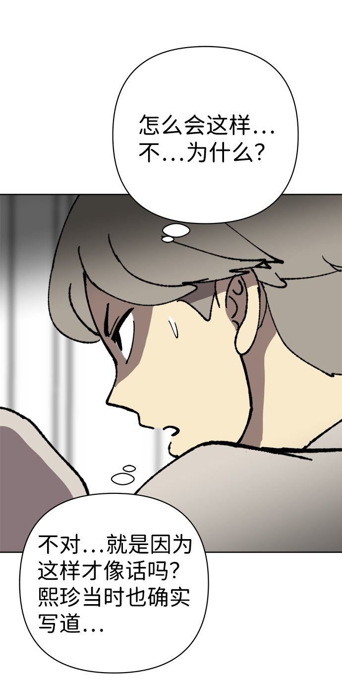 第33话65