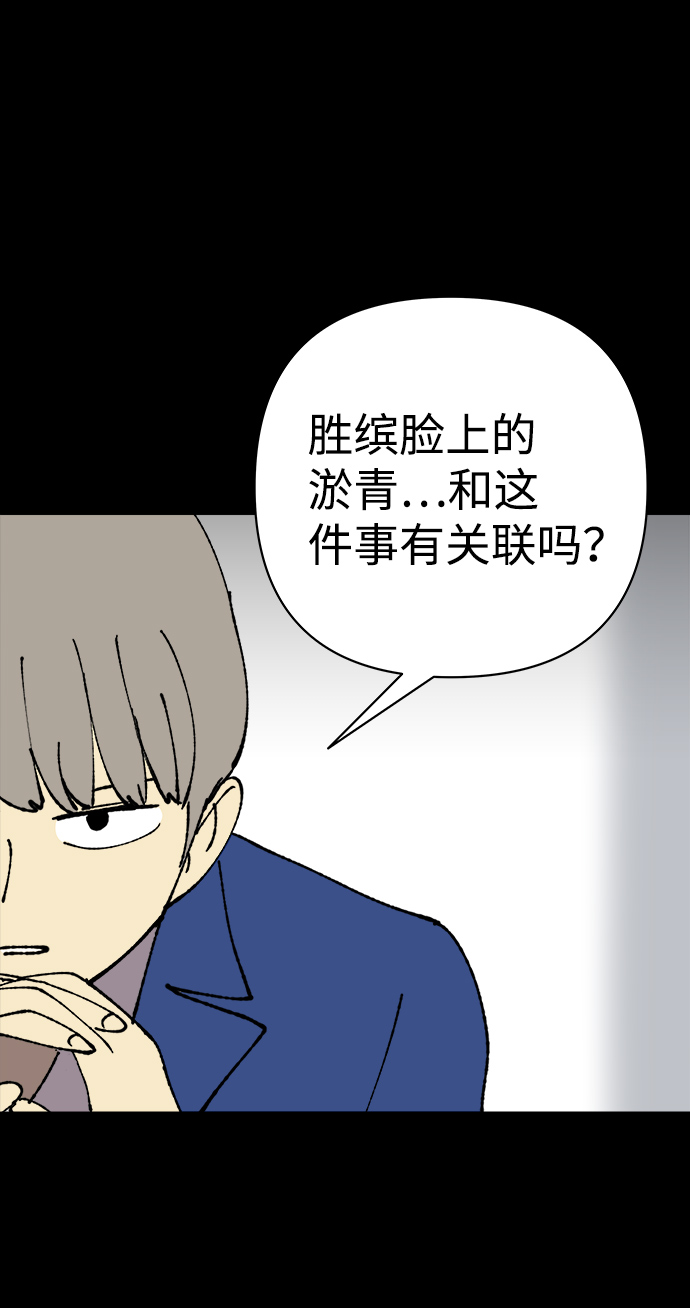 第28话53
