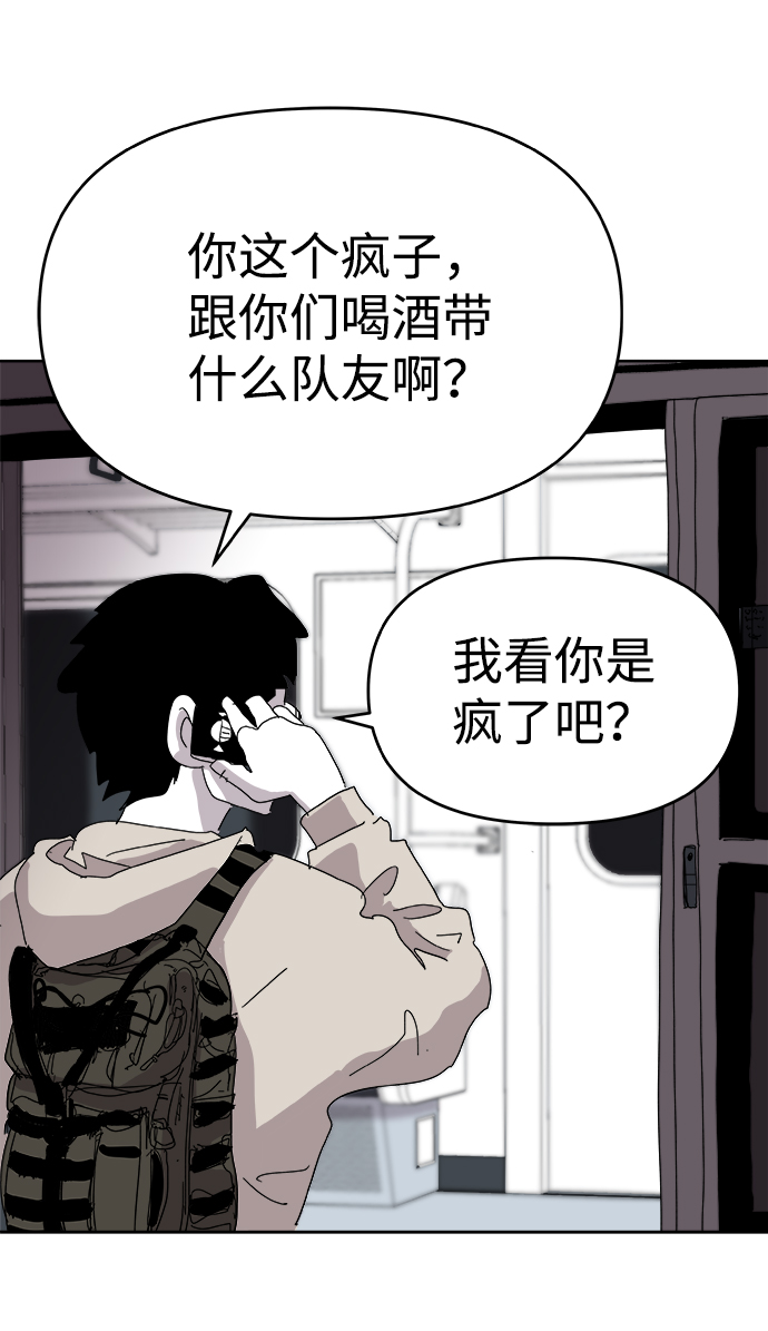 第1话7