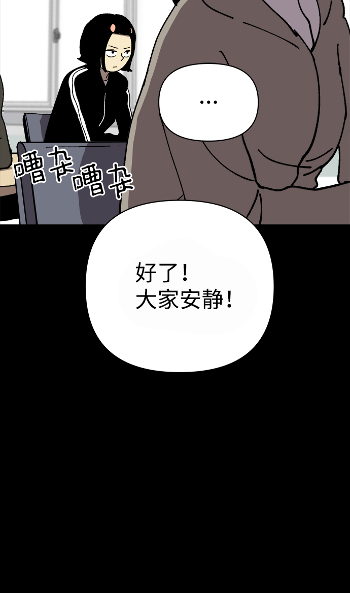 第30话9