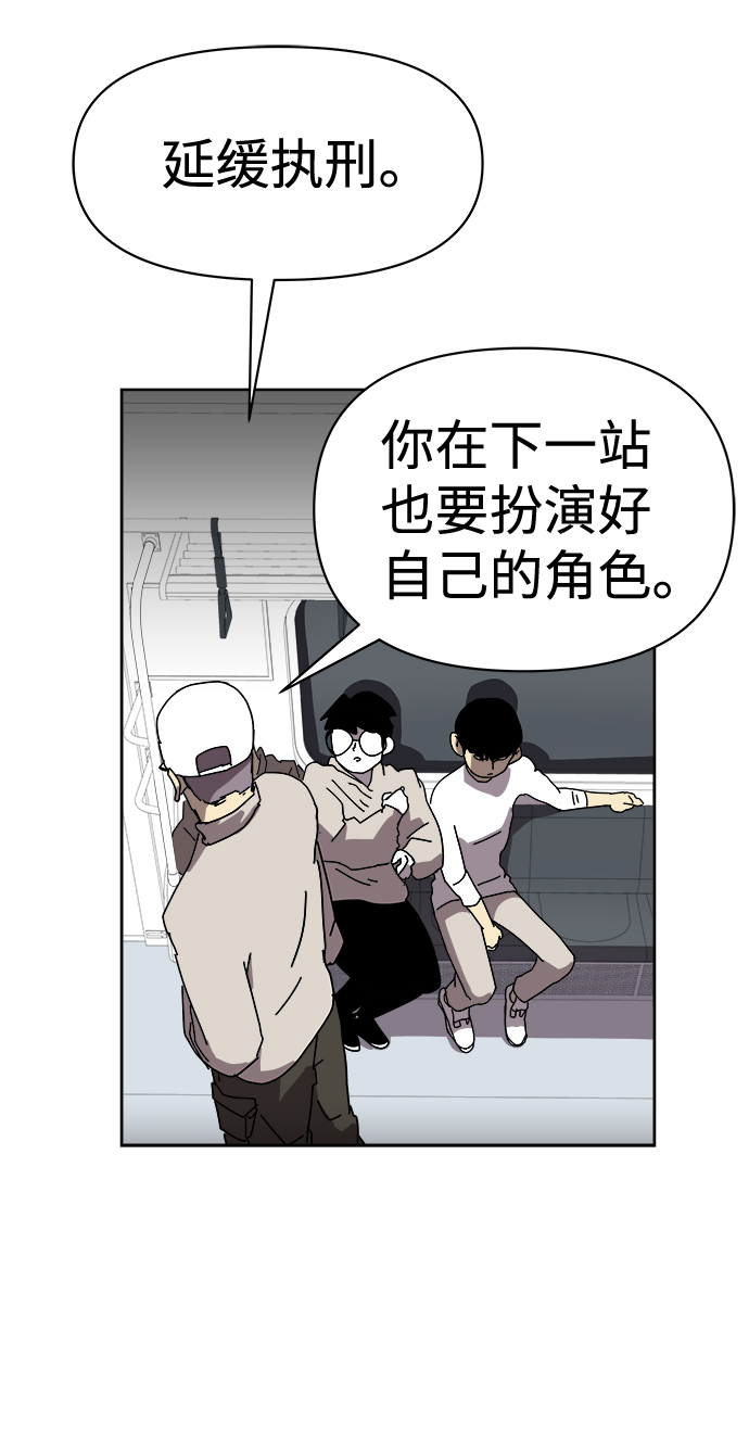 第6话28