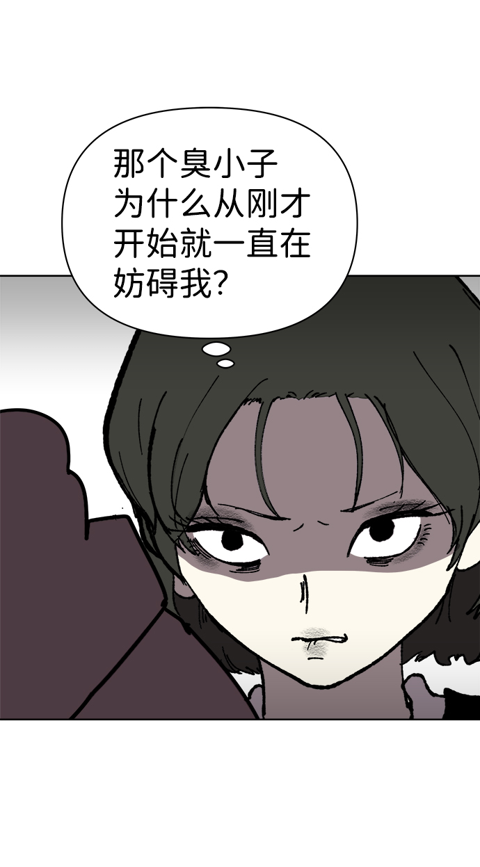 第14话16