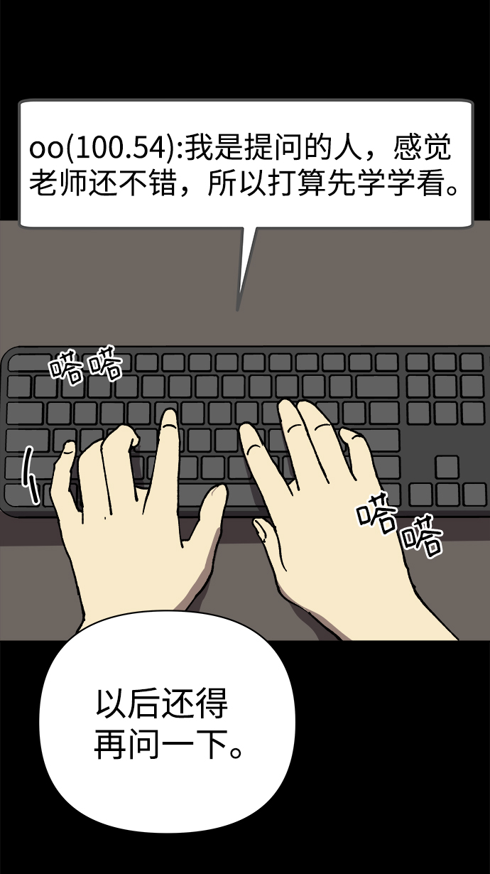 第14话71