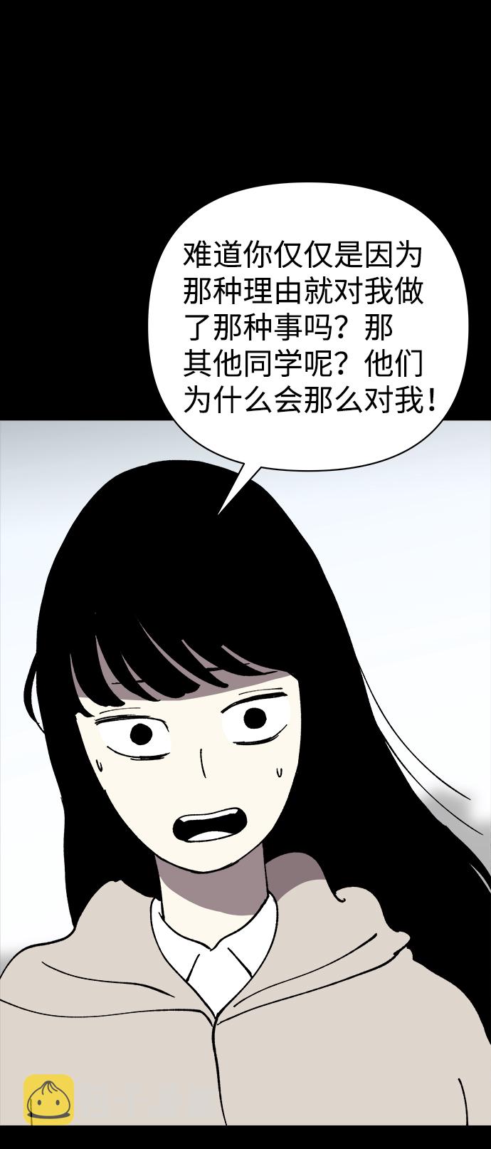 第31话14