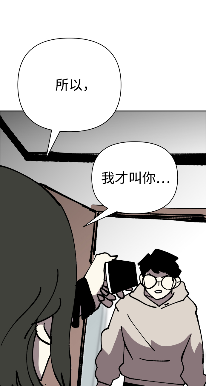 第37话72