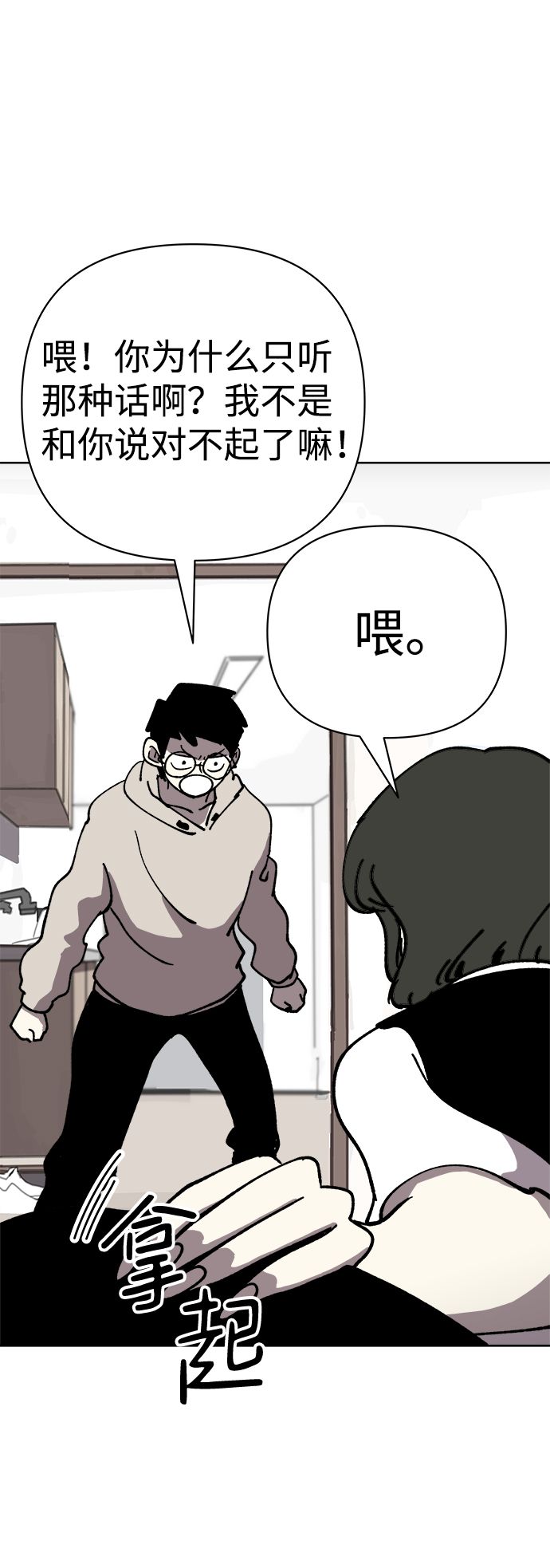 第48话28