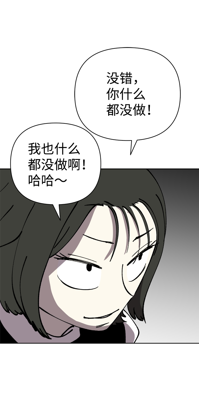 第37话69