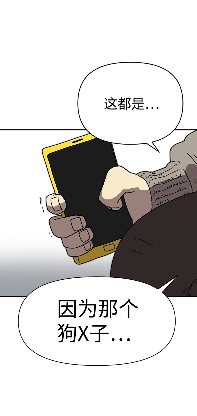 第4话33