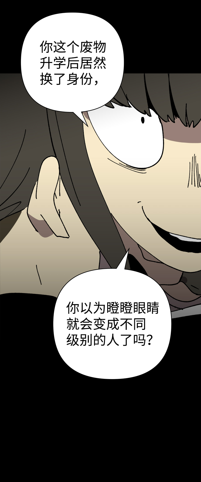 第26话41
