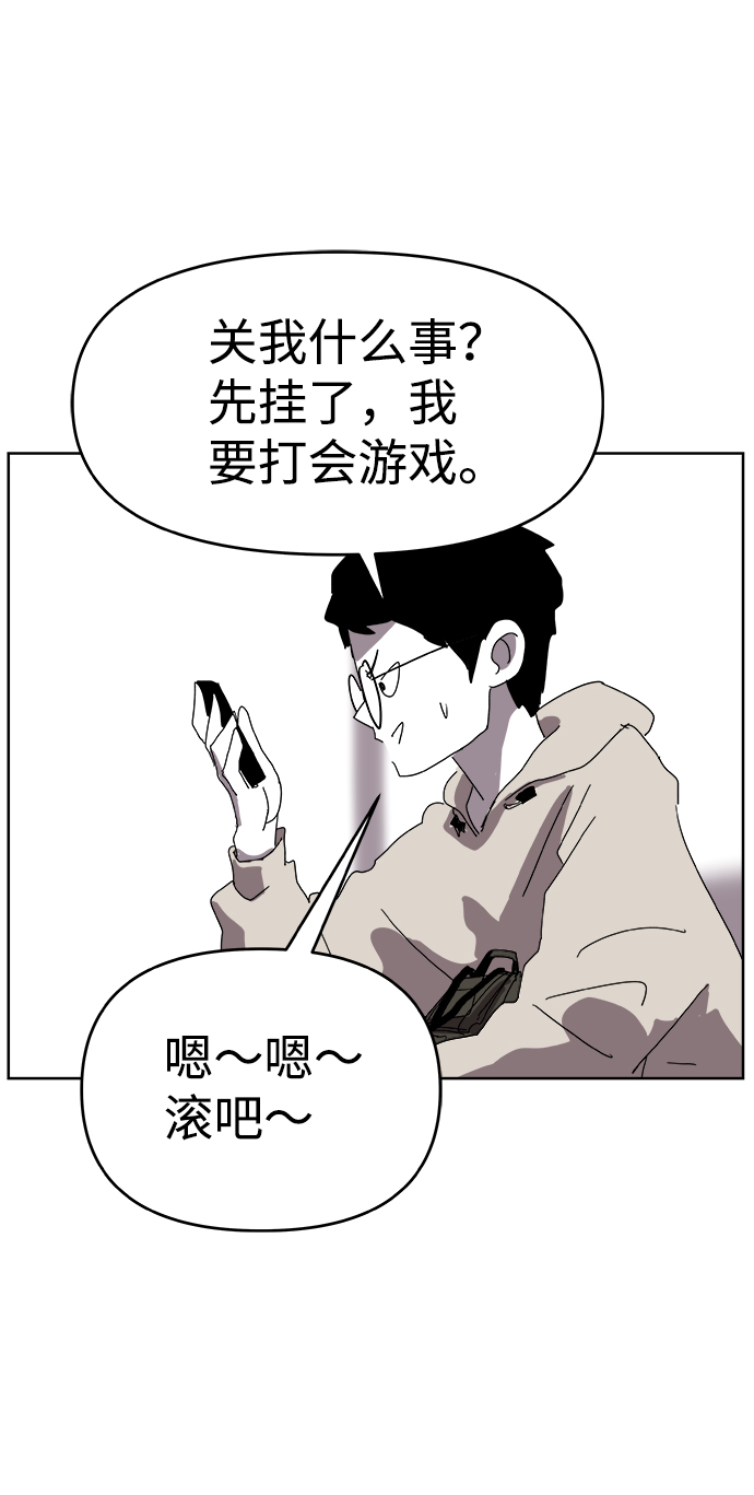 第1话18