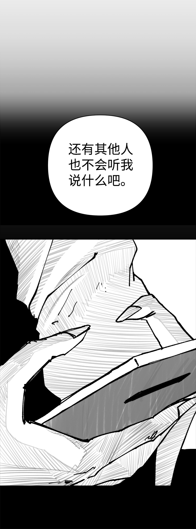 第55话37