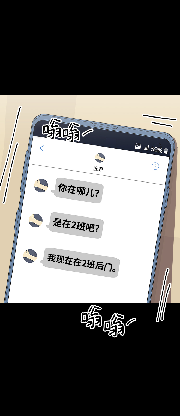 第16话32
