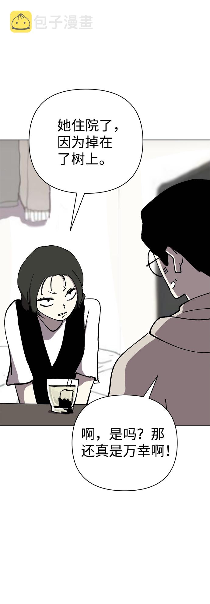 第47话10