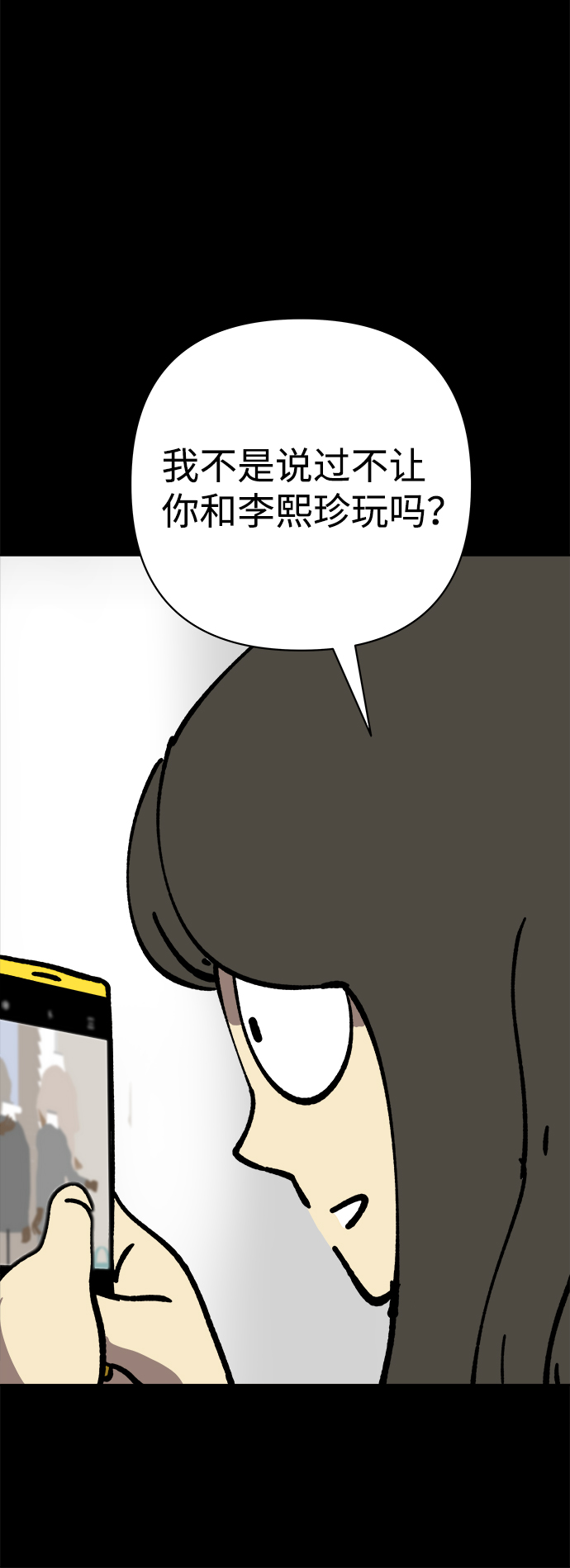 第38话52