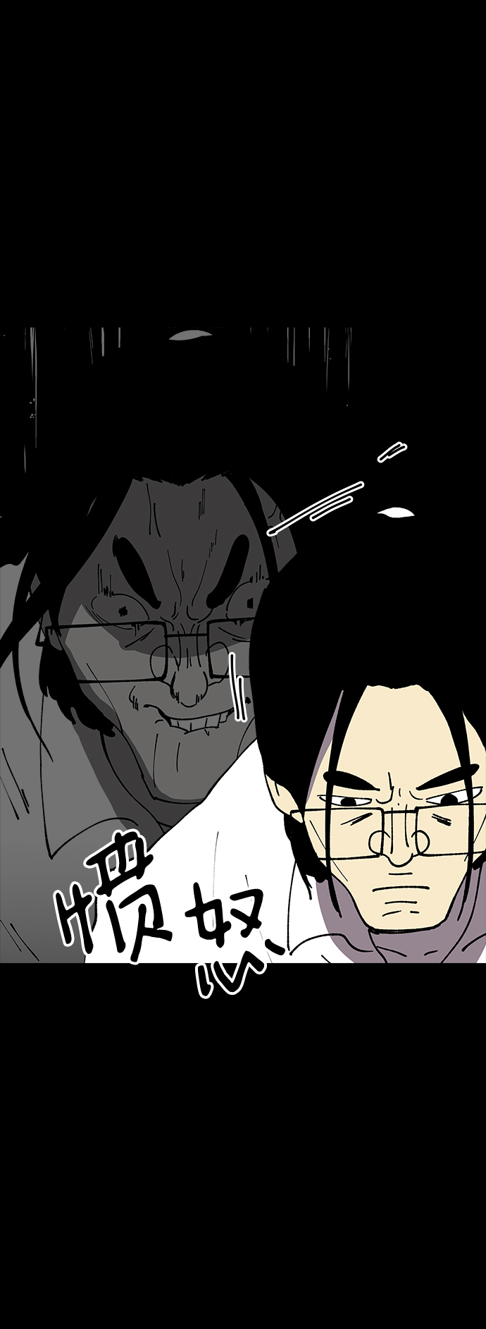 第17话19