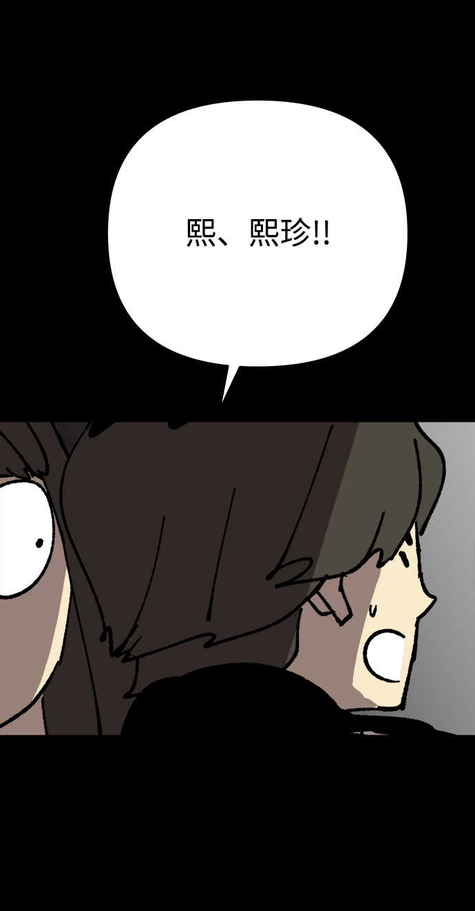 第26话53