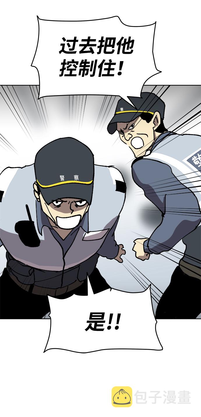 第21话7